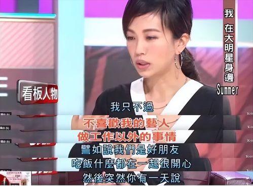 娱乐吃瓜酱创作者是谁啊,是谁在幕后操控娱乐圈风云?