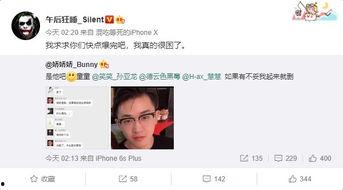 知乎大v娱乐圈吃瓜