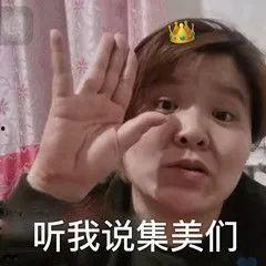 娱乐圈吃瓜沙雕文案