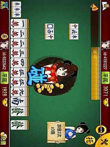 娱乐吃瓜蜀黍麻将小说